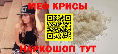 кокс Жуковский