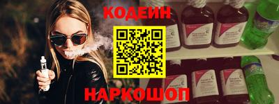бошки Заводоуковск