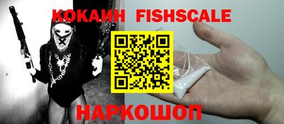 кокс Жуковский