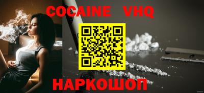 бошки Заводоуковск