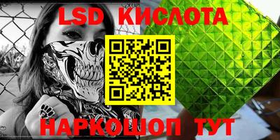 PSILOCYBIN Заволжье