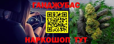 кокс Жуковский