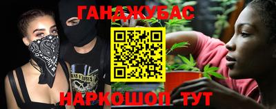кокс Жуковский