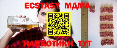 бошки Заводоуковск