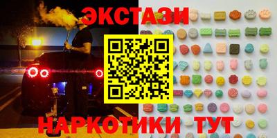бошки Заводоуковск