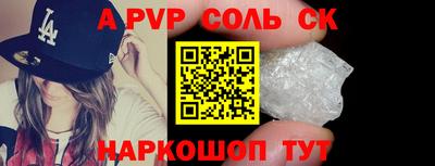 PSILOCYBIN Заволжье