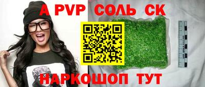 кокс Жуковский