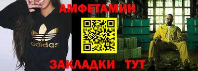 бошки Заводоуковск
