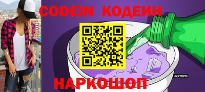 бошки Заводоуковск