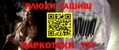бошки Заводоуковск