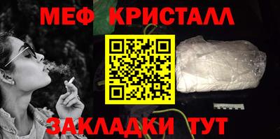 кокс Жуковский
