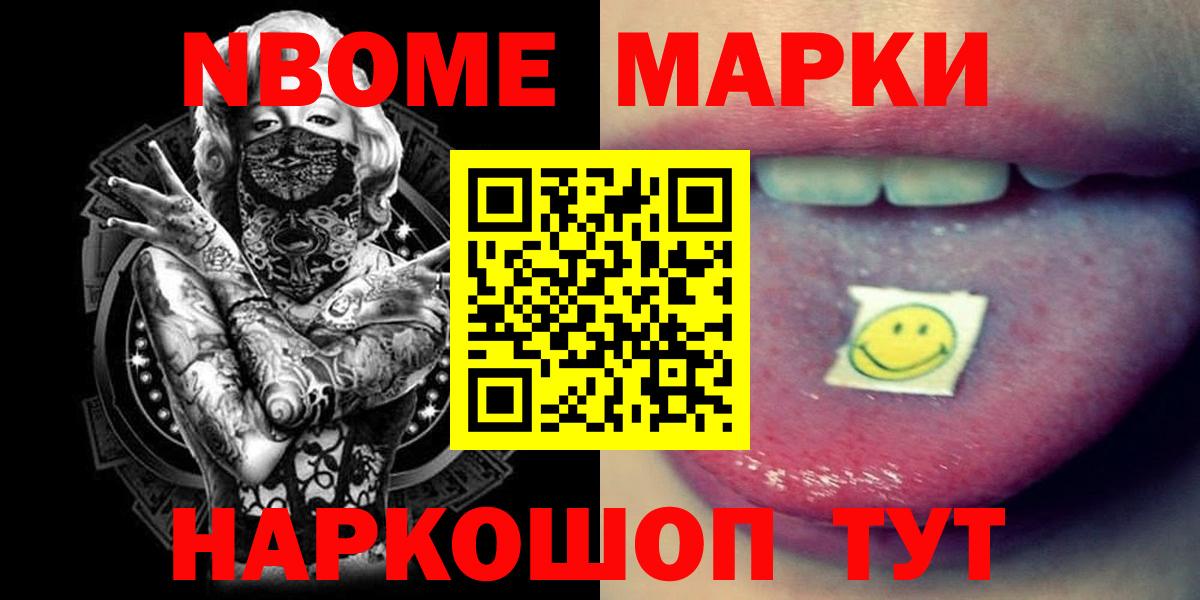 LSD-25 экстази кислота  ЛСД экстази ecstasy  Шелехов  Вход с VPN 