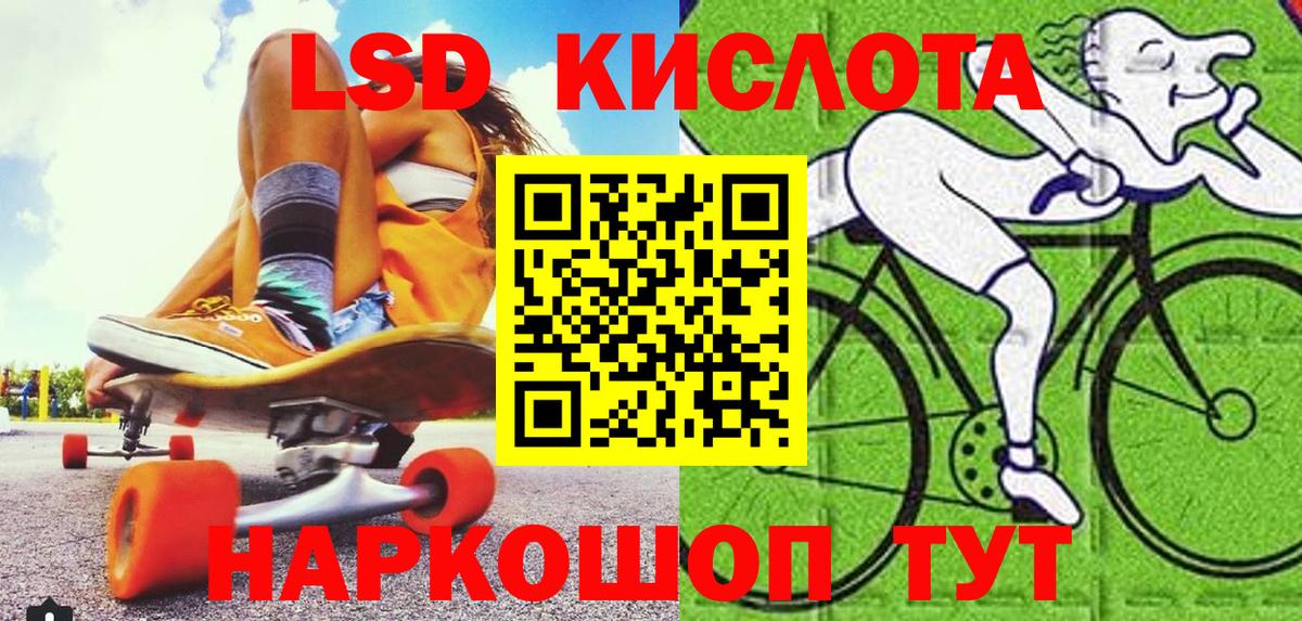 Марки NBOMe  Марки 25I-NBOMe 1,5мг  Вход с VPN  Шелехов  Марки 25I-NBOMe 1,5мг 